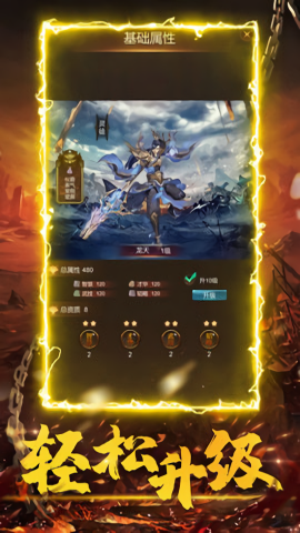 变态传奇2025新区
