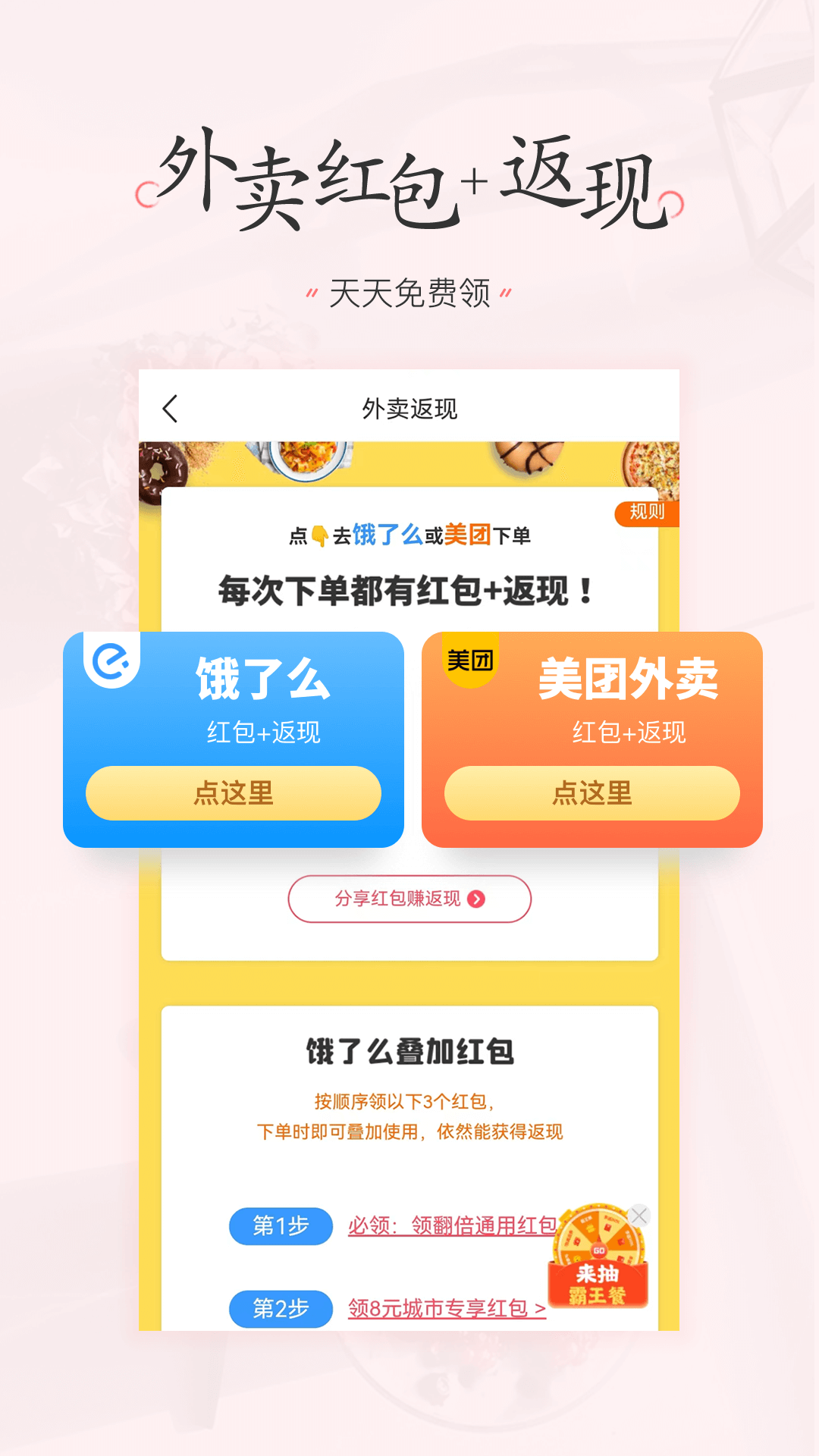 美物君2025