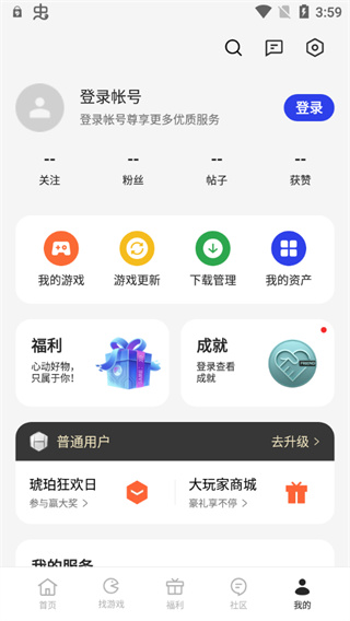 oppo游戏中心安装
