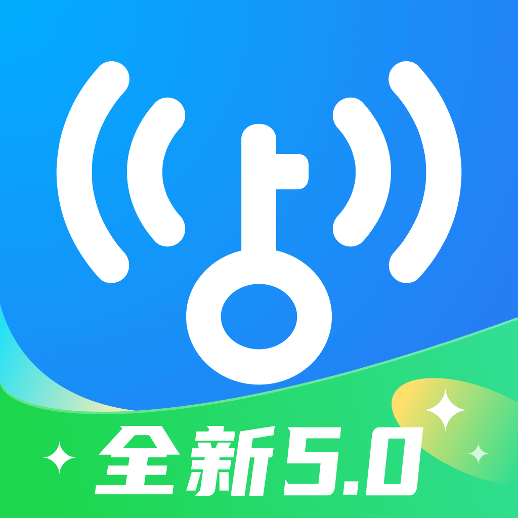 wifi万能钥匙5.0