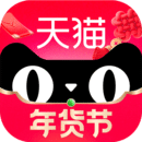 天猫手机app2025最新版