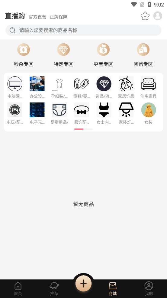 2025悦目app8.5.8版本