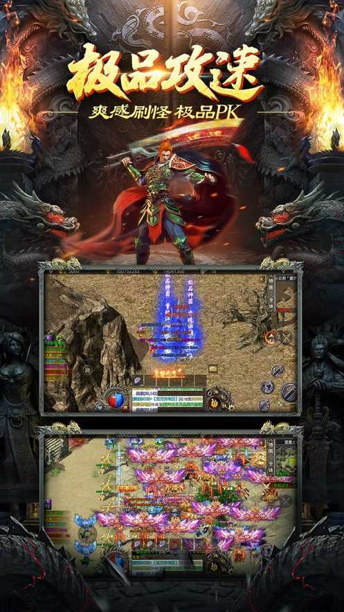 怒战雷霆2025