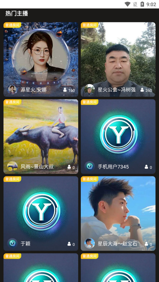 2025悦目app8.5.8版本