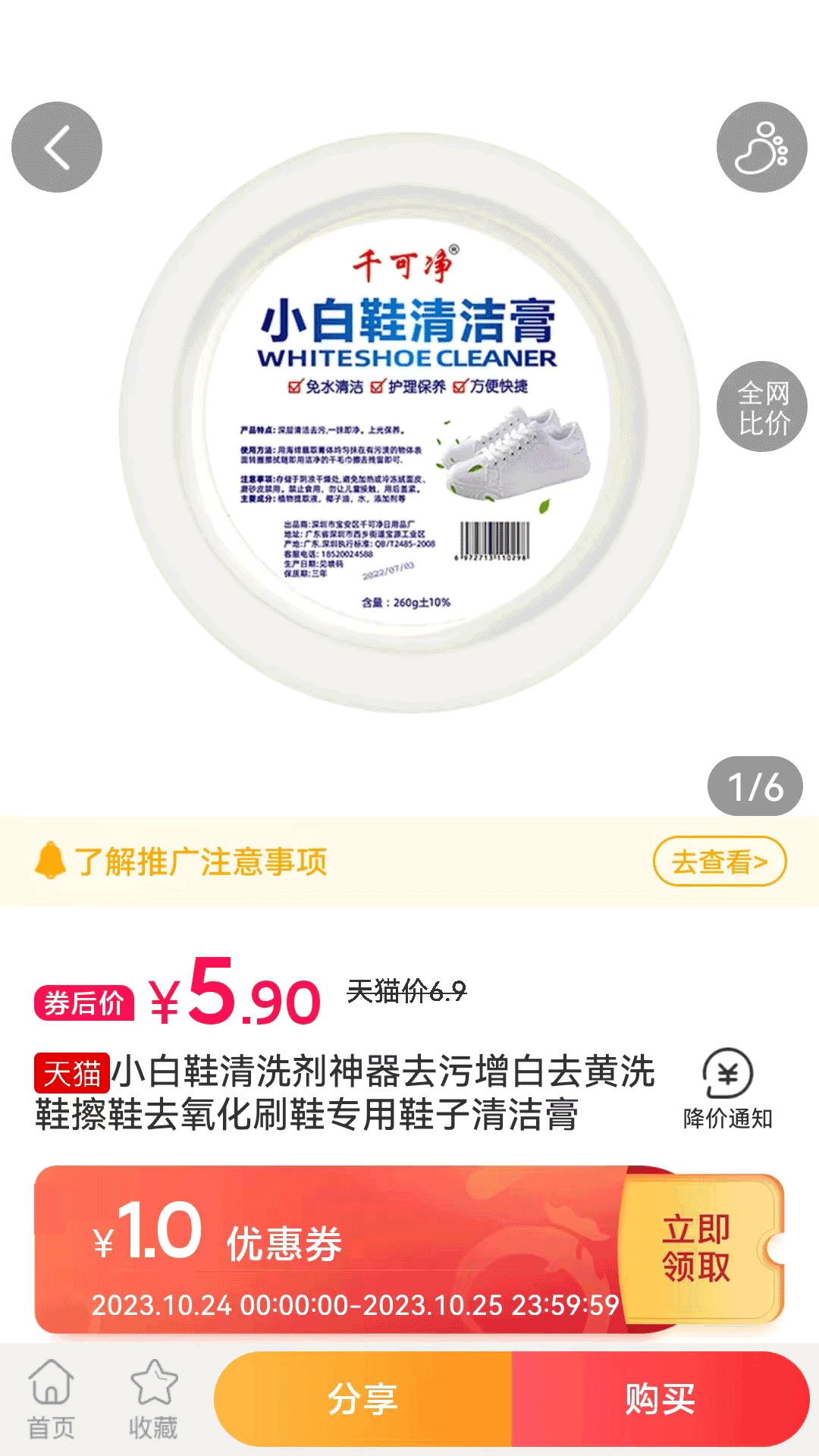 爱淘金手机app2025最新版