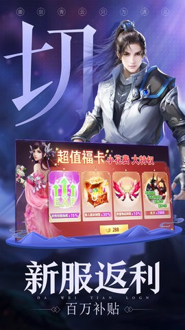青云诀2025最新版游戏