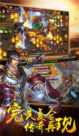 天王神途最新版