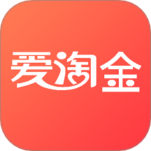 爱淘金手机app2025最新版