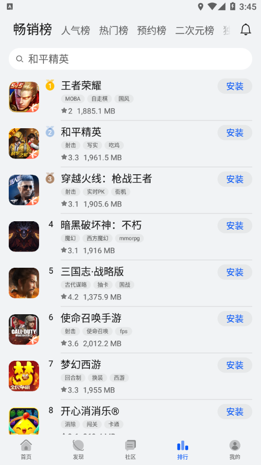 华为游戏中心官方app