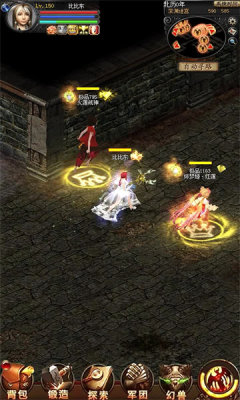 魔域2025正版手游