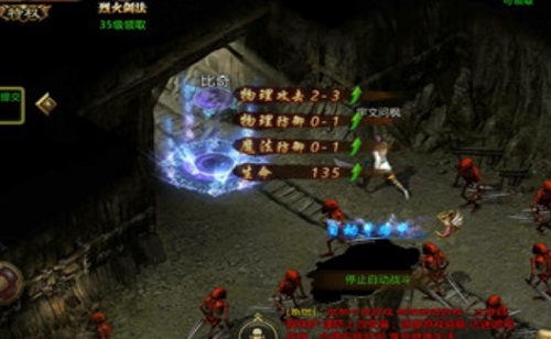 复古传奇2025最新版本手游