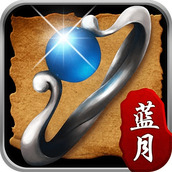 贪玩蓝月(红包版)2025