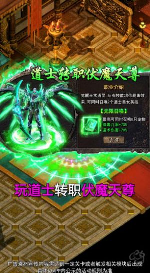 2025蓝月至尊版红包版
