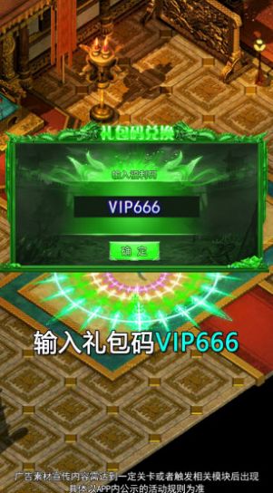 2025蓝月至尊版红包版
