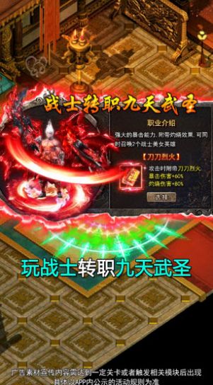 2025蓝月至尊版红包版