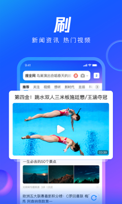 QQ浏览器2025手机版