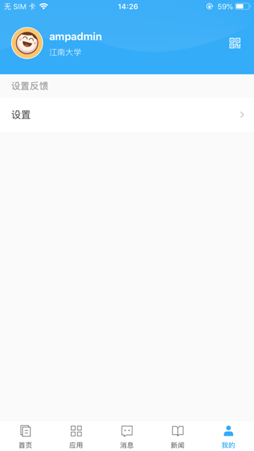 e江南app
