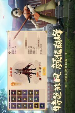 热血江湖经典版