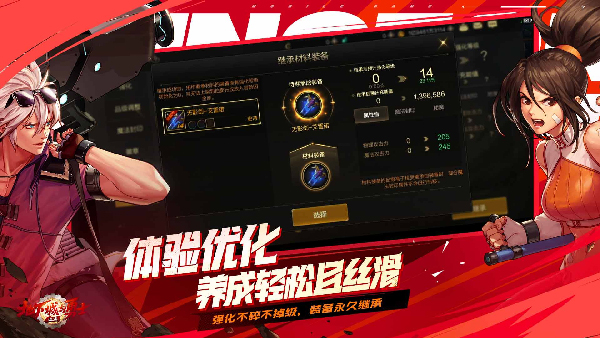 dnf手游正版