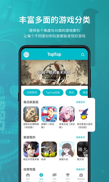 toptop安卓客户端