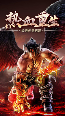 雄霸武神传奇游戏