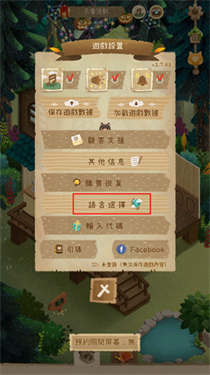 胖鹅健身房国际版