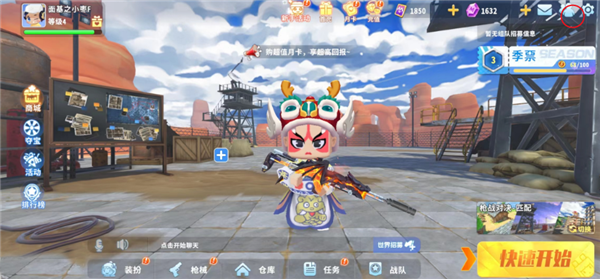 迷你世界枪战精英中文版