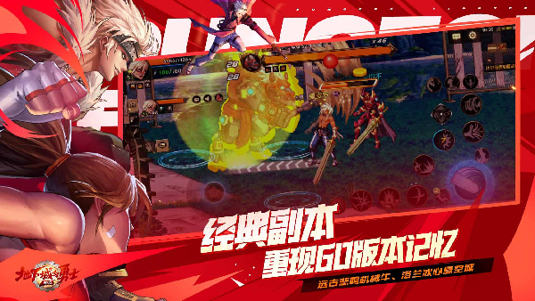 dnf手游正版