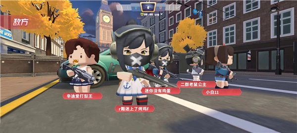 迷你世界枪战精英中文版