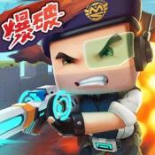 迷你世界枪战精英中文版