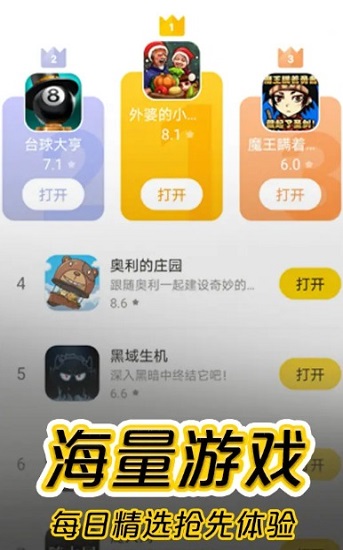 摸摸鱼游戏安装免费