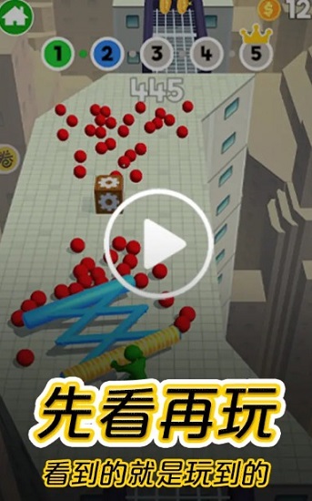 摸摸鱼游戏安装免费