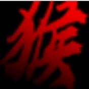黑神话悟空手游正版