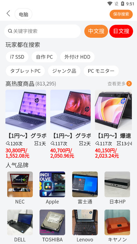 日拍网上海
