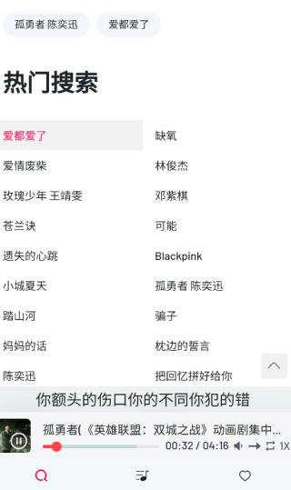 MyFreeMp3最新版本应用程序