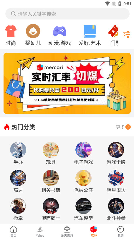 日拍网上海