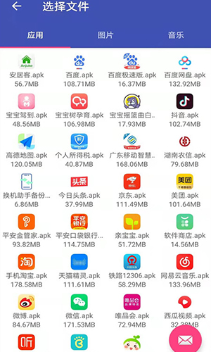 换机克隆32位版本