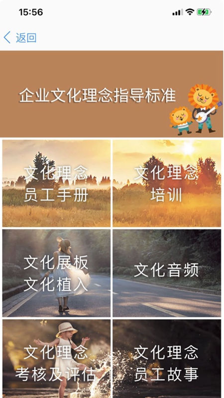 胖东来购物平台（胖东来家园）