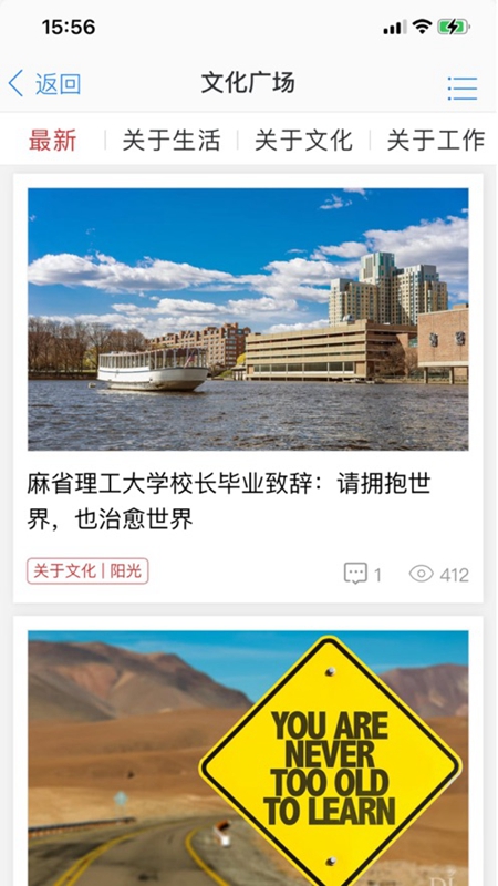 胖东来购物平台（胖东来家园）
