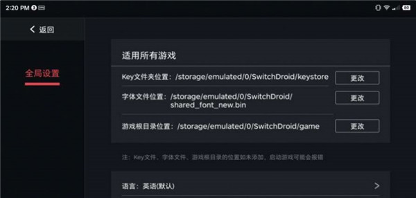 蛋蛋模拟器最新版