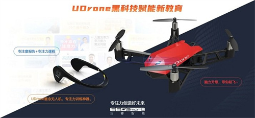 drone无人机app