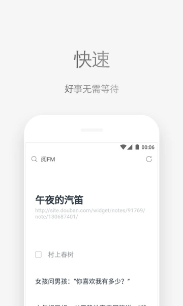 via浏览器苹果版
