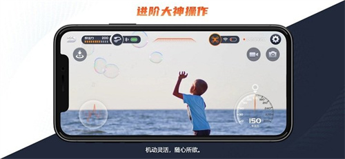 drone无人机app