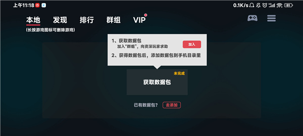 蛋蛋模拟器最新版