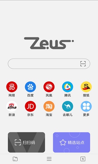 宙斯浏览器最新app苹果版本