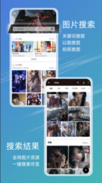 49图库壁纸最新版本