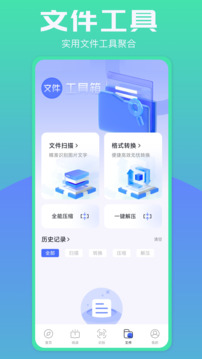波波浏览器蓝色版2025