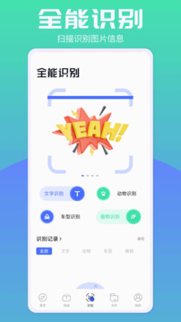 波波浏览器蓝色版2025