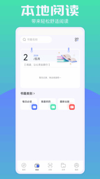波波浏览器蓝色版2025
