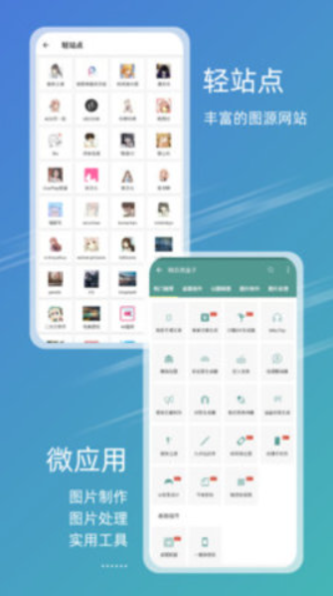 49图库壁纸最新版本